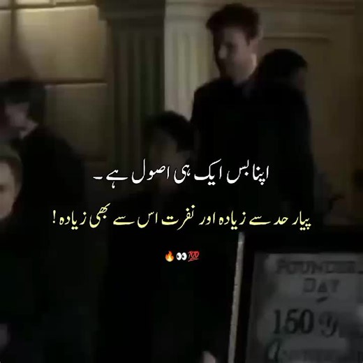 Understanding the Sigma Rule Phenomenon