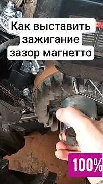 How to set the ignition timing for a walk-behind tractor, generator, motor pump, motor cultivator...