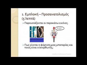 335 Ανόρθωση Εναλλασσόμενου ρεύματος.