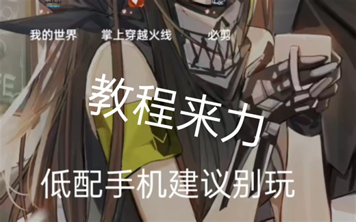 枪械模组教程来了