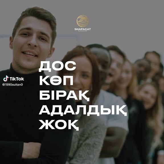 Султан (@1990sultan0)’s videos with Afraid Humming - Nasheed