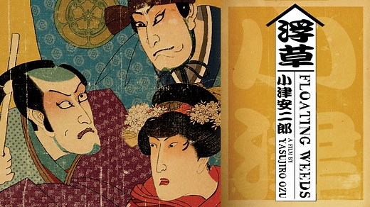 Floating Weeds - The Criterion Channel