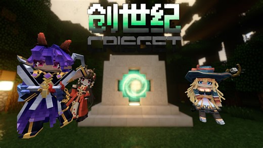 我的世界dnf 全宇宙最好玩的服务器 市面上独一份刚开服服务器 持续开服不跑路 最新原创服务器 进服福利多多