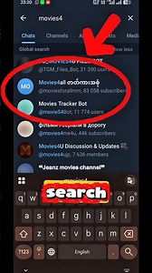 Rank telegram channel or group in the top of global search | New 100% working trick 😱#telegramgrowth