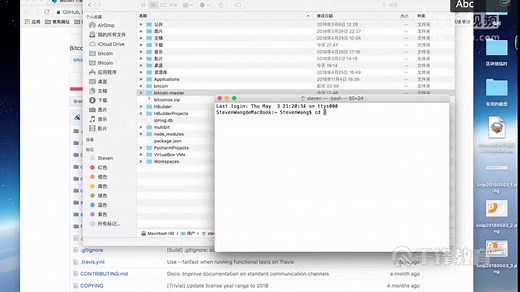 64_千锋区块链教程：day04_06_比特币客户端bitcoind的安装2