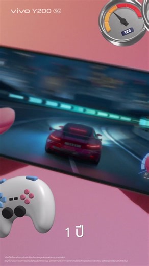 vivo Y200 5G: ประสบการณ์การใช้งานราบรื่น 4 ปี