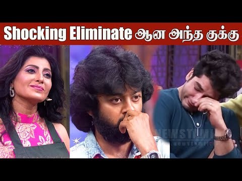 Cooku With Comali 6 🔥Elimination Twist! Raju, Umair & Priya Raman | After Eviction Tears 😢 | Raju