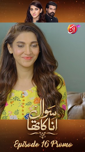 3.8K views · 102 reactions | Watch "Sawal Anaa Ka Tha - Episode 16" Tonight At 7:00pm on AAN TV. #AANTV #SawalAnaakaTha #Sananawaz #Sohailsameer #Adlakhan #MehreenShah | AAN TV | Facebook