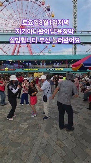 #양지은 #십년만 ##잔치로구나 #둥글둥글