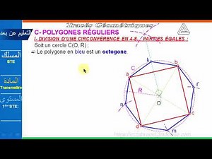 03 Polygones réguliers
