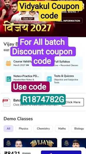 vidyakul coupon code Today| vidyakul discount coupon code| vidyakul lakshya batch coupon code