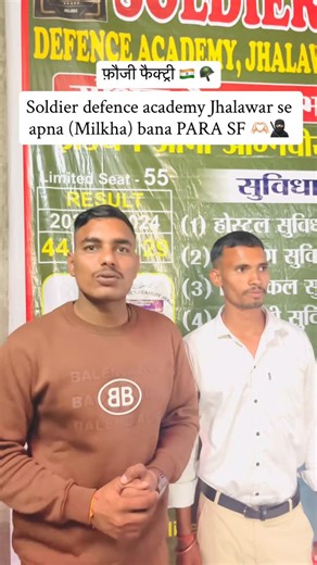 Soldiers defence academy Jhalawar on Instagram: "PARA SF (MILKHA)🇮🇳🪖 #army #fyp #explorar #trending"