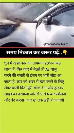 #motivation #jayakishori #jayakishoribhajan #quotes