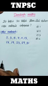 44K views · 636 reactions | tnpsc maths / tnpsc maths shortcuts / tnpsc group 4 / tnpsc group 2 maths / tnpsc #tnpsc #tnpscgroup4 #tnpscgroup2 #tnpscpreparation #tnpscexamcoaching #tnpscexam | Densingh Maths | Facebook