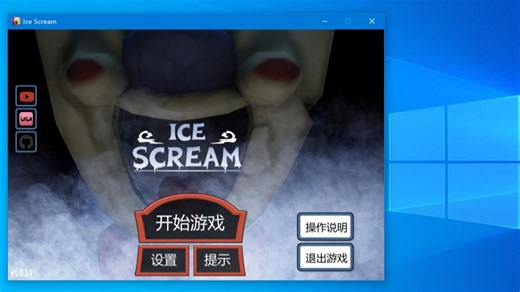 Ice Scream 1 PC移植版已公布