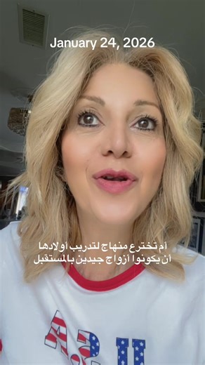 @abhw21 husband’s in training #Husband’sInTrainingCurriculumByMom.