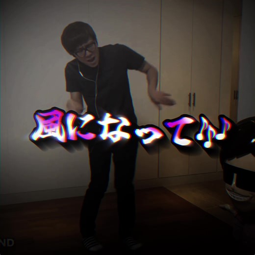 小学生の頃のランニングマンを振り返る