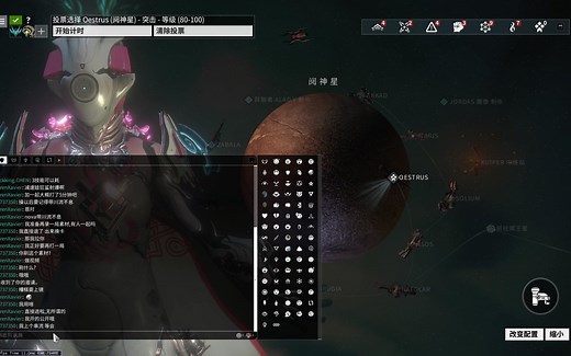 Warframe/星际战甲 突击：阋神星刺杀/Lephantis/废船刺杀BOSS/奥罗金遗迹刺杀BOSS---减速NOVA