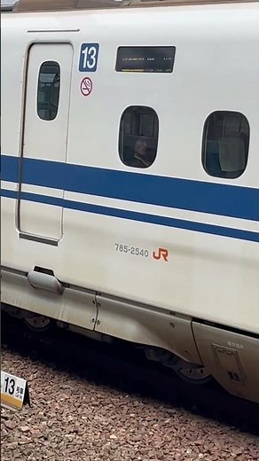 廃車間近の予感…N700a X40編成の のぞみ67号 #岡山#山陽新幹線#廃車回送