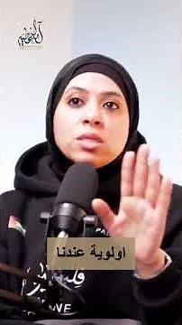 اغسل سنانك !! #امال_عطيه
