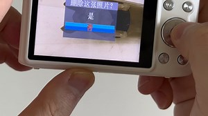 迈珍C25使用教程