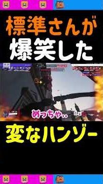[Third-person clip] Hanzo's bizarre antics make Standard-san and Pe-san burst into laughter [Over...