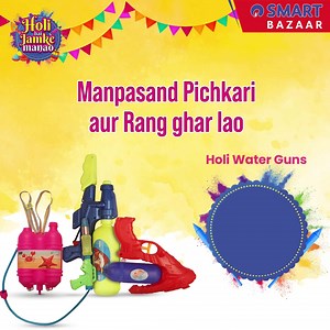 249K views · 799 reactions | Fill your Holi with colors! Avail 50% off on Pichkari (Water Guns) & different Colors (Gulal) of your choice at Rs. 69 onwards. Visit your nearest SMART Bazaar now! | SMART Bazaar | Facebook