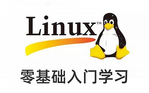 2021完整版 Linux从入门到精通全套完整版（适合 Linux 入门、初学Linux小白）轻松掌握Linux操作系统