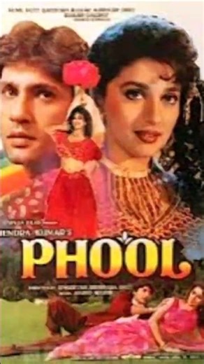 Phool 1993 All Songs | Kumar Gaurav, Sunil Dutt, Madhuri Dixit | 90s Bollywood Hindi Songs