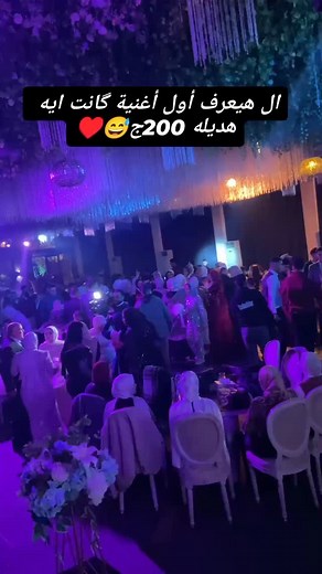 بتكلم جد 😅♥️ #dj #افراح #party #حفلات_تخرج #fypシ #music #fyp #boondook_alhenawy | Bondok Alhenawye