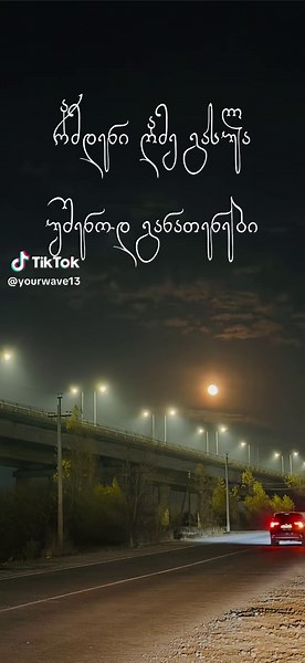 Davidk (@yourwave13)’s videos with original sound - Davidk