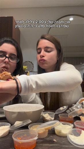 Noa Kirel on Instagram‎: "אין מה לעשות @eden_boaz"‎