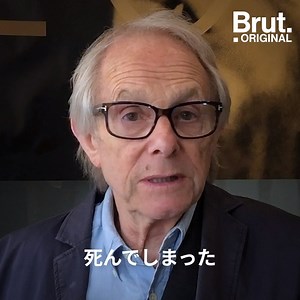 12月13日公開「家族を想うとき」監督ケン・ローチにBrut.が独占インタビュー。 大企業が競い合う自由市場や、共同体意識の喪失など。現代社会への疑問を投げかける。#映画 | Brut Japan