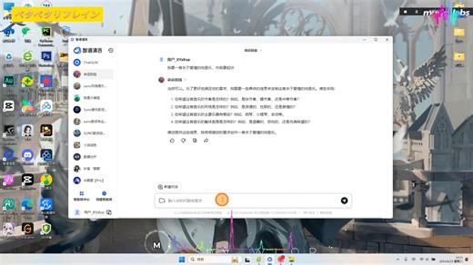 用GLM大模型做输出suno提示词的智能体，让我们来试试吧|musiclabs