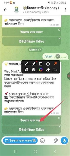 sbai kaj kore tele gram bot