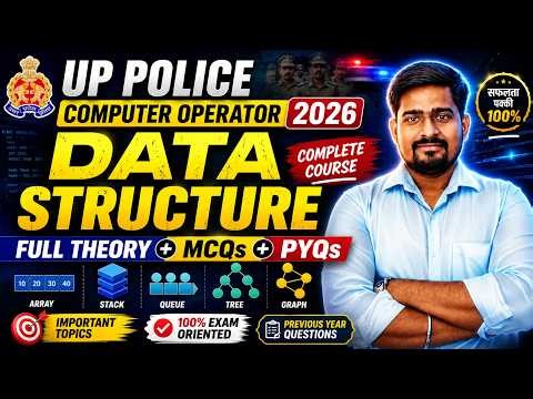 UP Police Computer Operator 2026 🔥 Data Structure Full Theory + MCQs + PYQs #uppolice2026