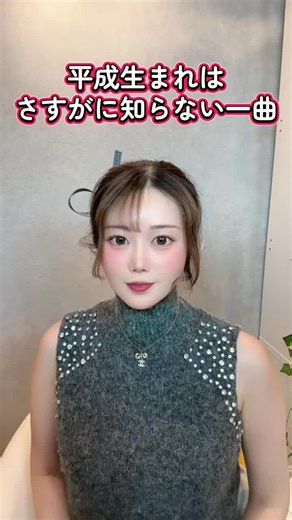 老人ホームで歌う「北国の春」