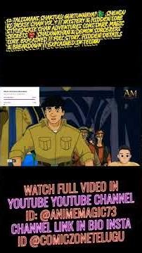 12 Stones powers గుర్తున్నాయ? Shendu vs Jackie Chan MagicSecrets Shadowkhan p 1 Breakdown in Telugu