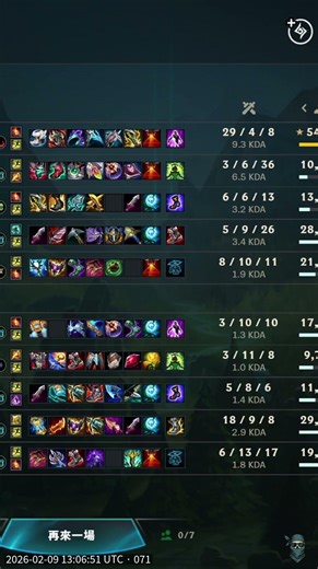 冠緯鬧小亮 沒關麥 #lolshorts #league #skullninja #short #lol #leagueoflegends #shorts #冠緯鬧小亮 #沒關麥