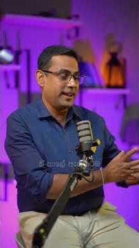 වැටීම් එක්ක අපි නැගි හිටියා..
