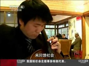 中央電視台報導臺灣師大 《台北梁實秋故居追憶雅舍風華》