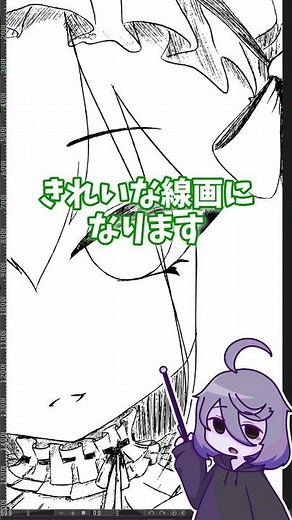 【クリスタ】ギザギザ線をフィルター1つでなめらかに直す「スムージング」【初心者向け】#shorts