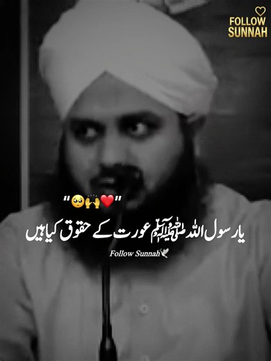 Islamic Reminder: Allahu Akbar