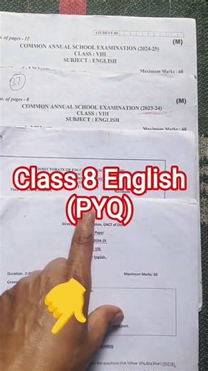 🔥class 8 english final exam question paper 2026 /class 8 annual exam paper 19/2/2026 /morning shift
