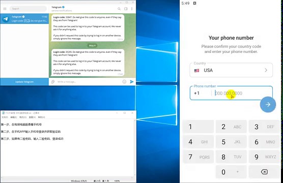Telegram账号Tdata成品号手机登录教程