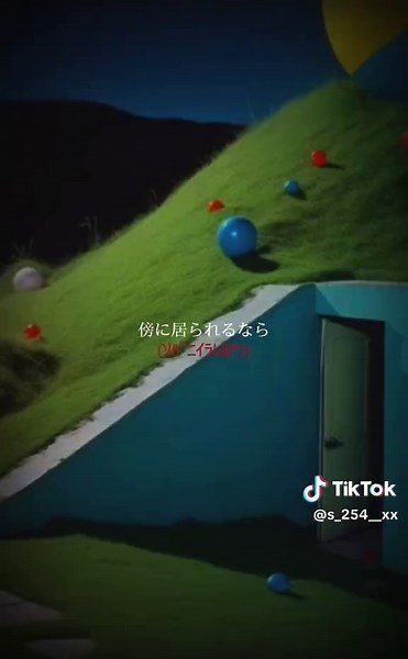 友達のうた: ドリームコア歌詞動画