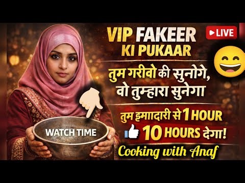 👉VIP Fakeer Ki Pukaar😢Tum 1 Hour Doge To 10 Hours Milega | Watch Time Secret Live🔴 powerful message💯