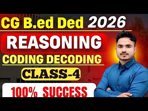 CG BED DED PREPARATION 2026 REASONING [ CODING DECODING ] CLASS-4 MOST IMP. BY ANSARI SIR