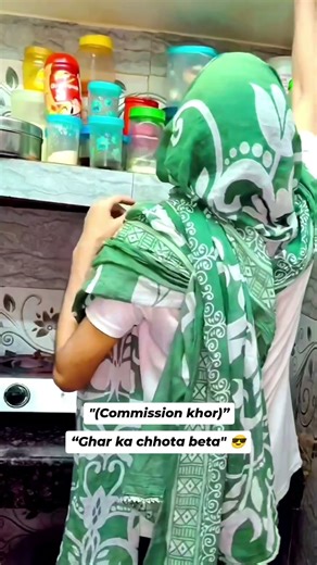 “Commission khor ghar ka chhota beta 😂” #shorts #reletable