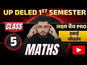 Up deled 1st semester math class 5 | deled first semester maths classes | math by Shubham Sir